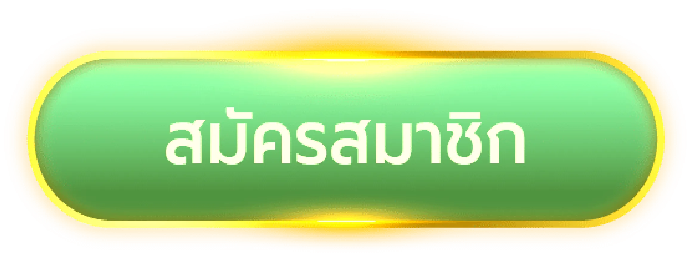 มั่งมีเบท 888